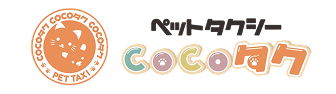 ペットタクシーCOCOタク習志野店